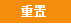 吹膜機膠輥